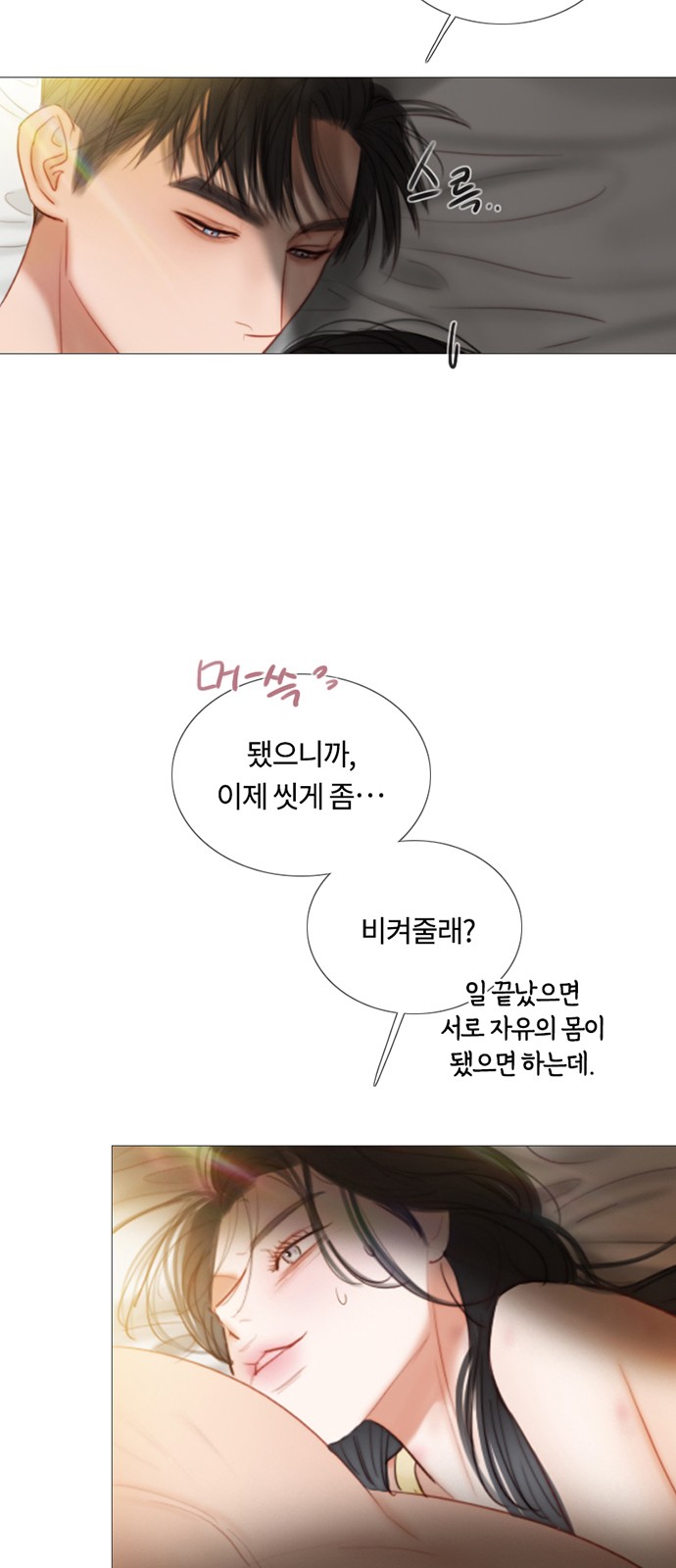 62 페이지