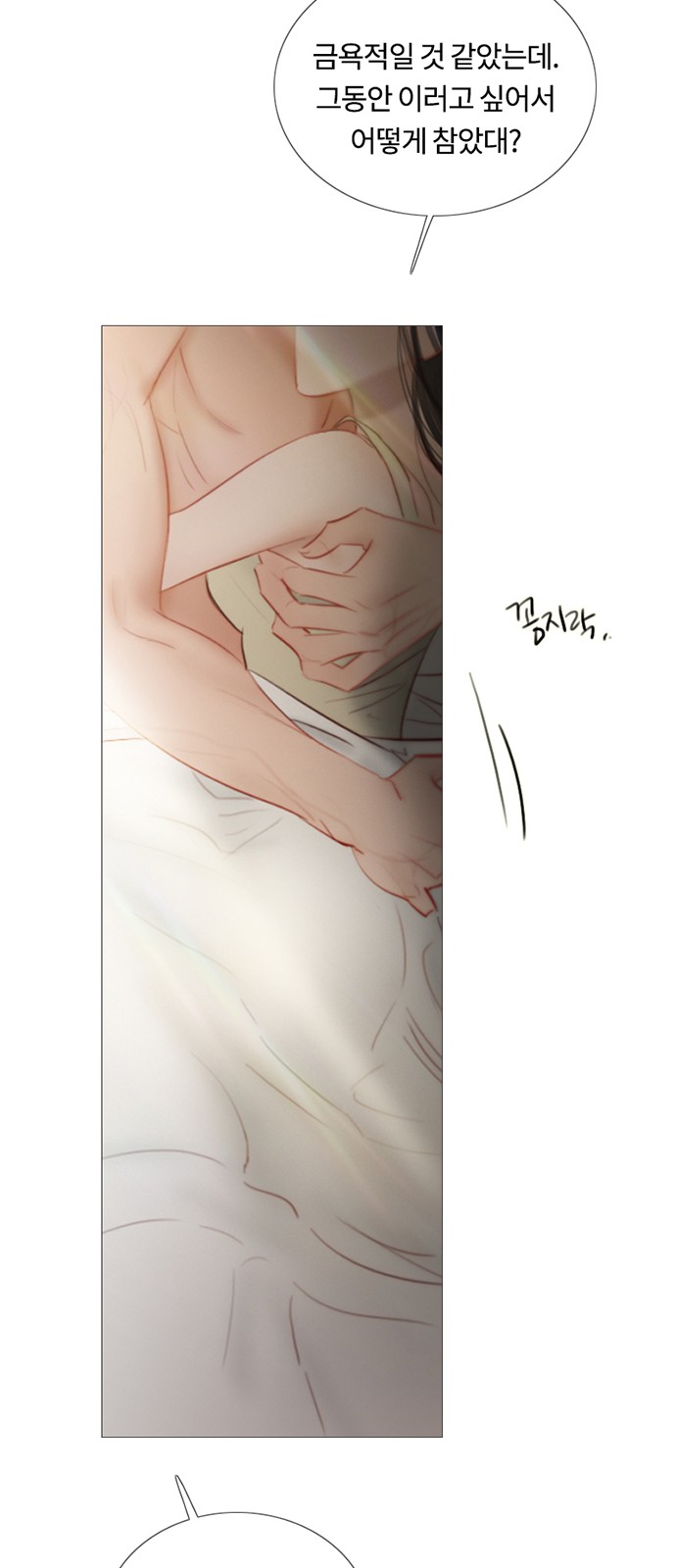65 페이지