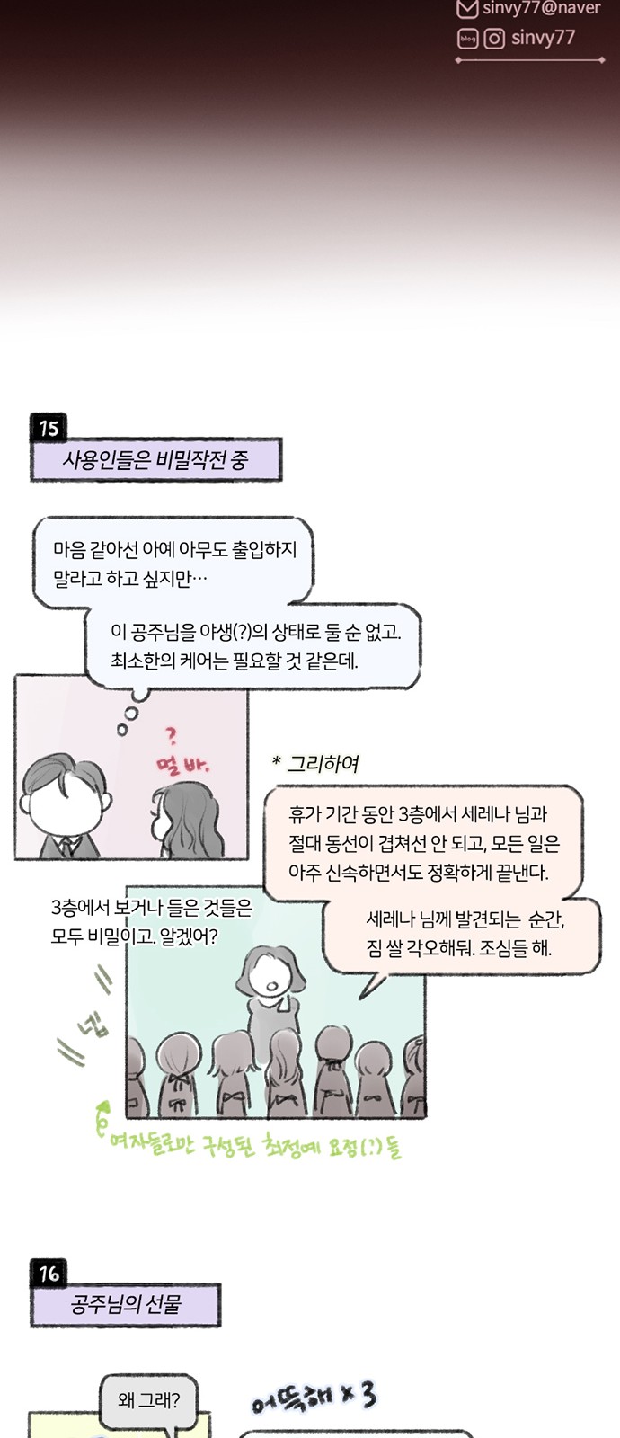 72 페이지