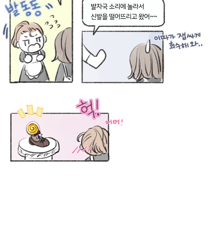 73 페이지