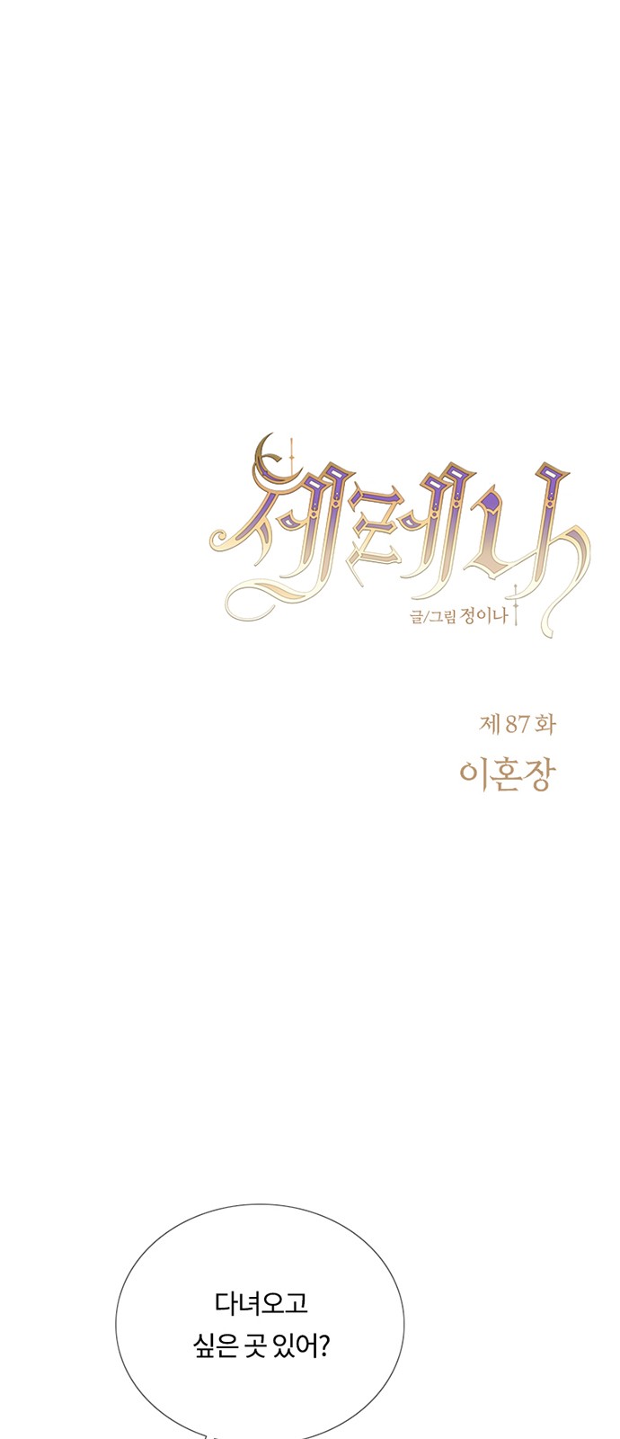 1 페이지