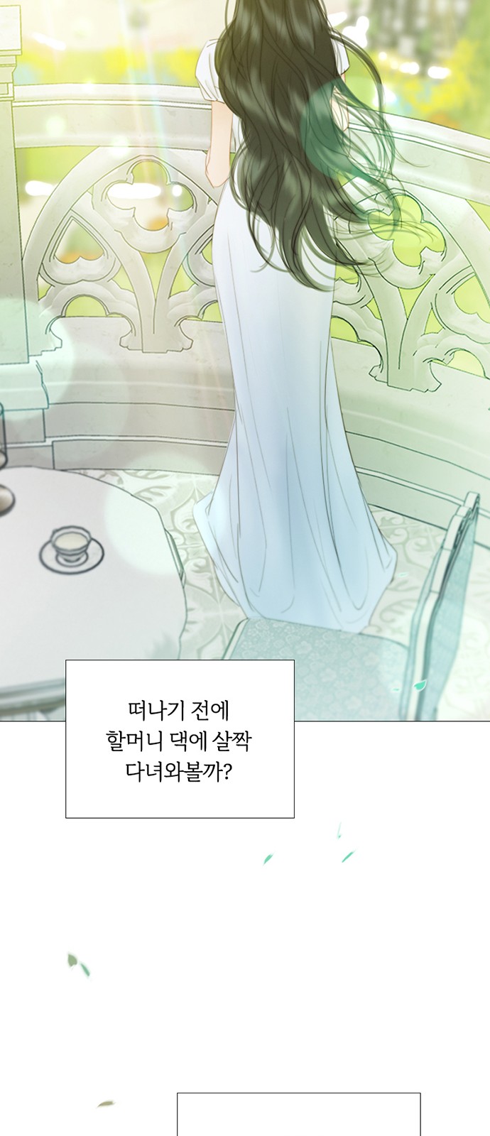 16 페이지
