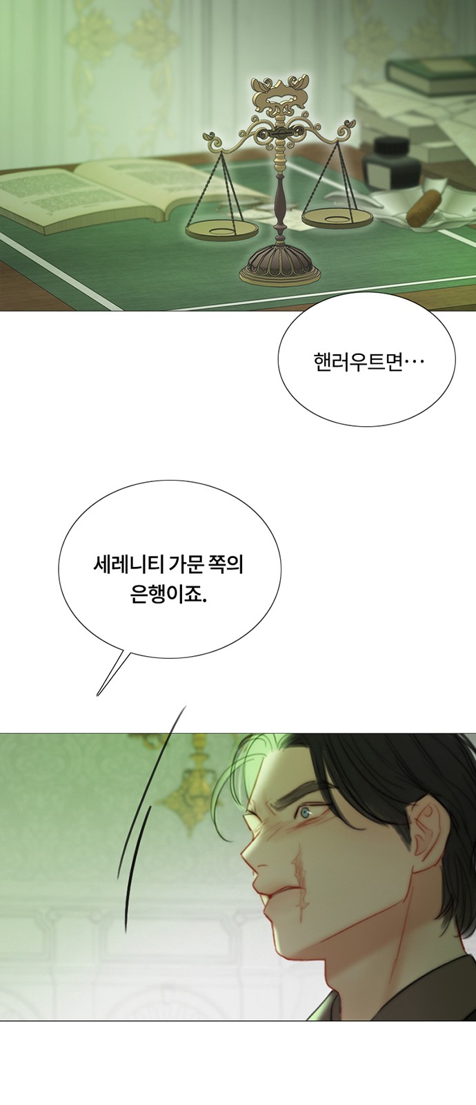 33 페이지