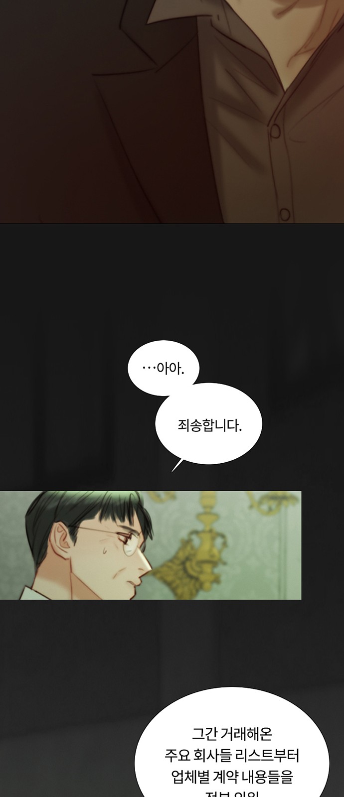 41 페이지