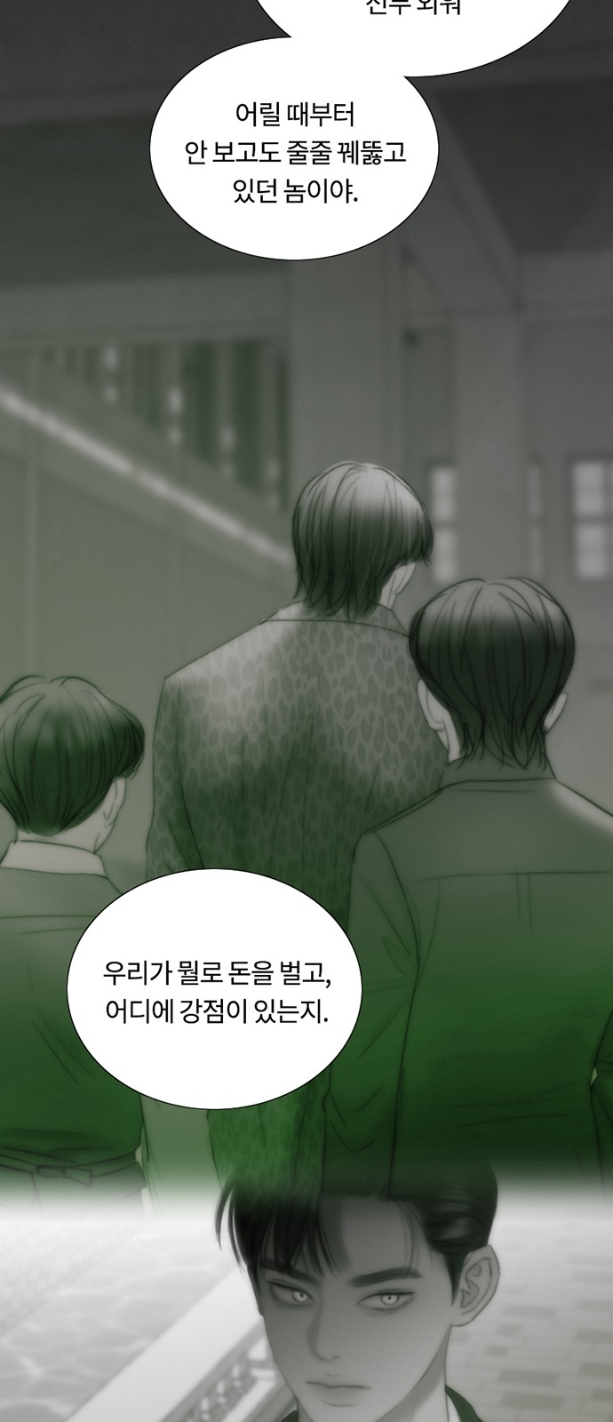 42 페이지
