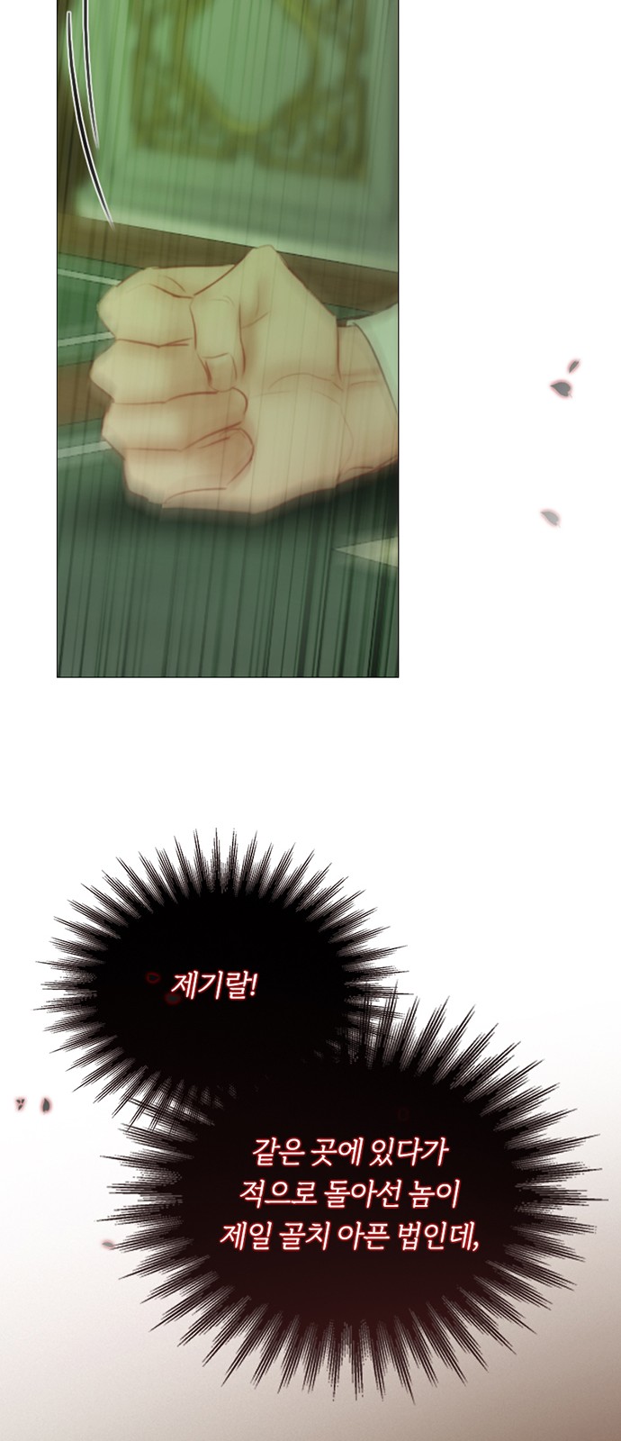 44 페이지