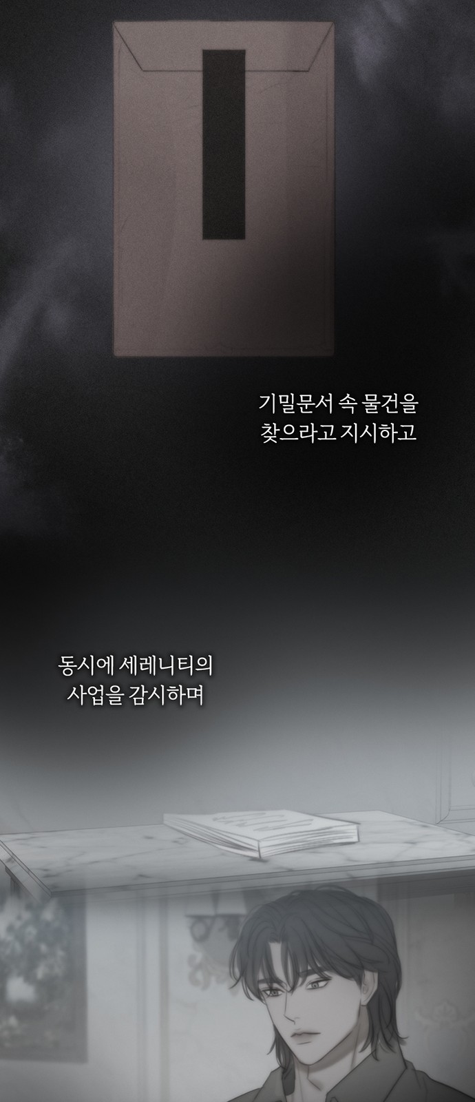 51 페이지