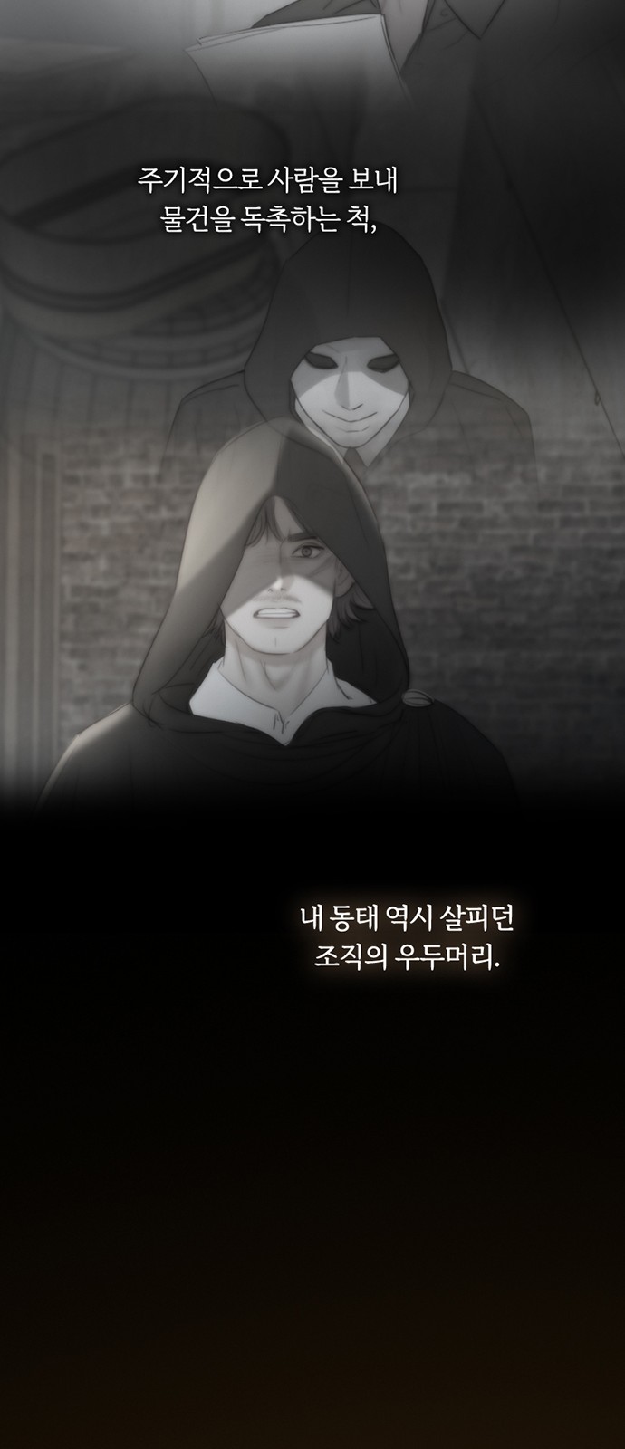 52 페이지