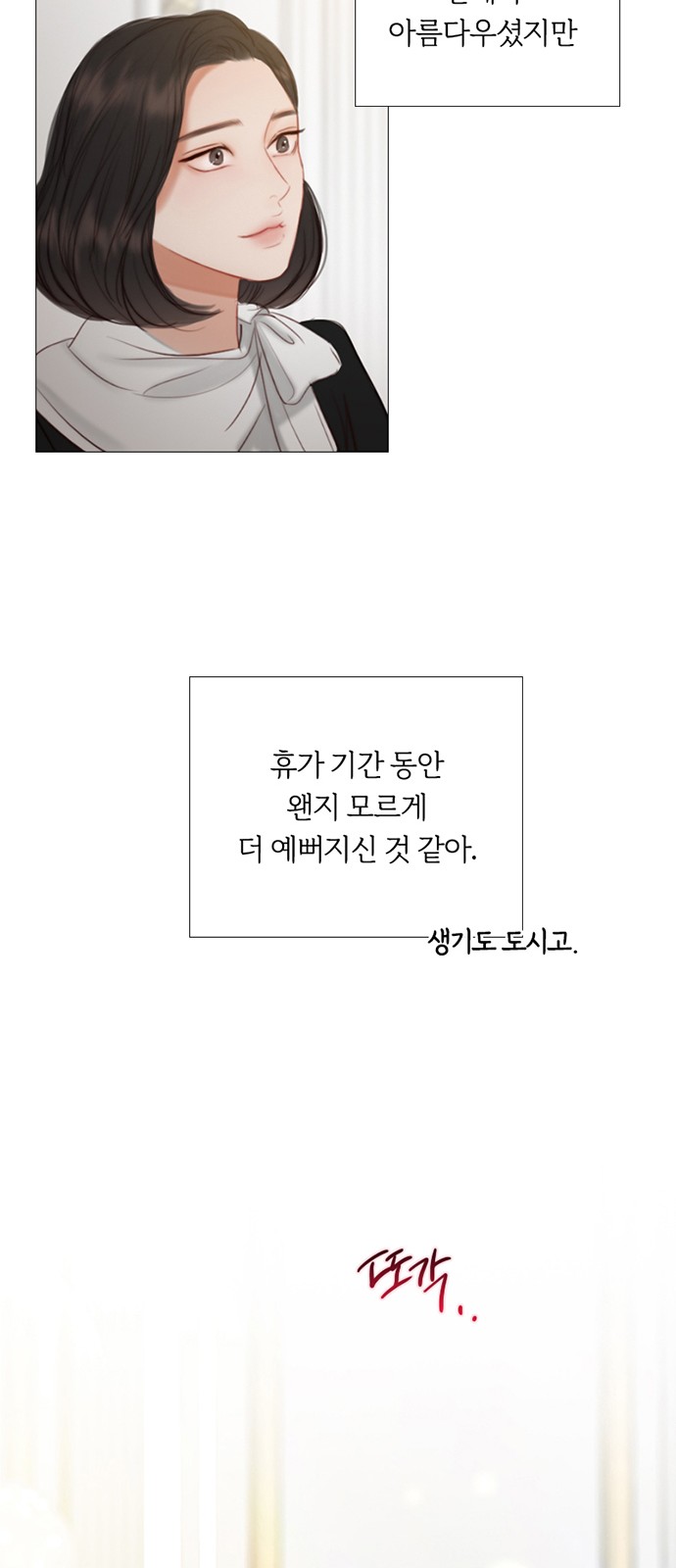 61 페이지