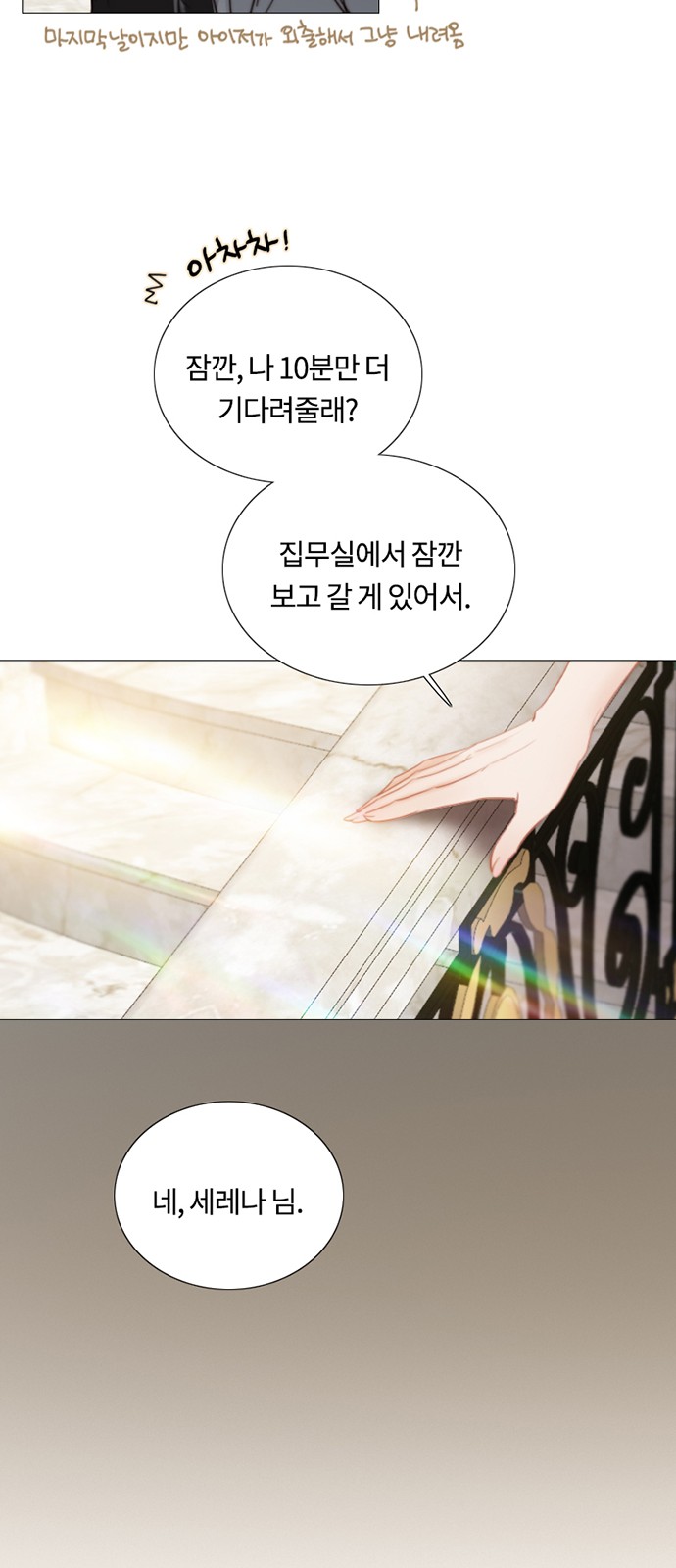 64 페이지