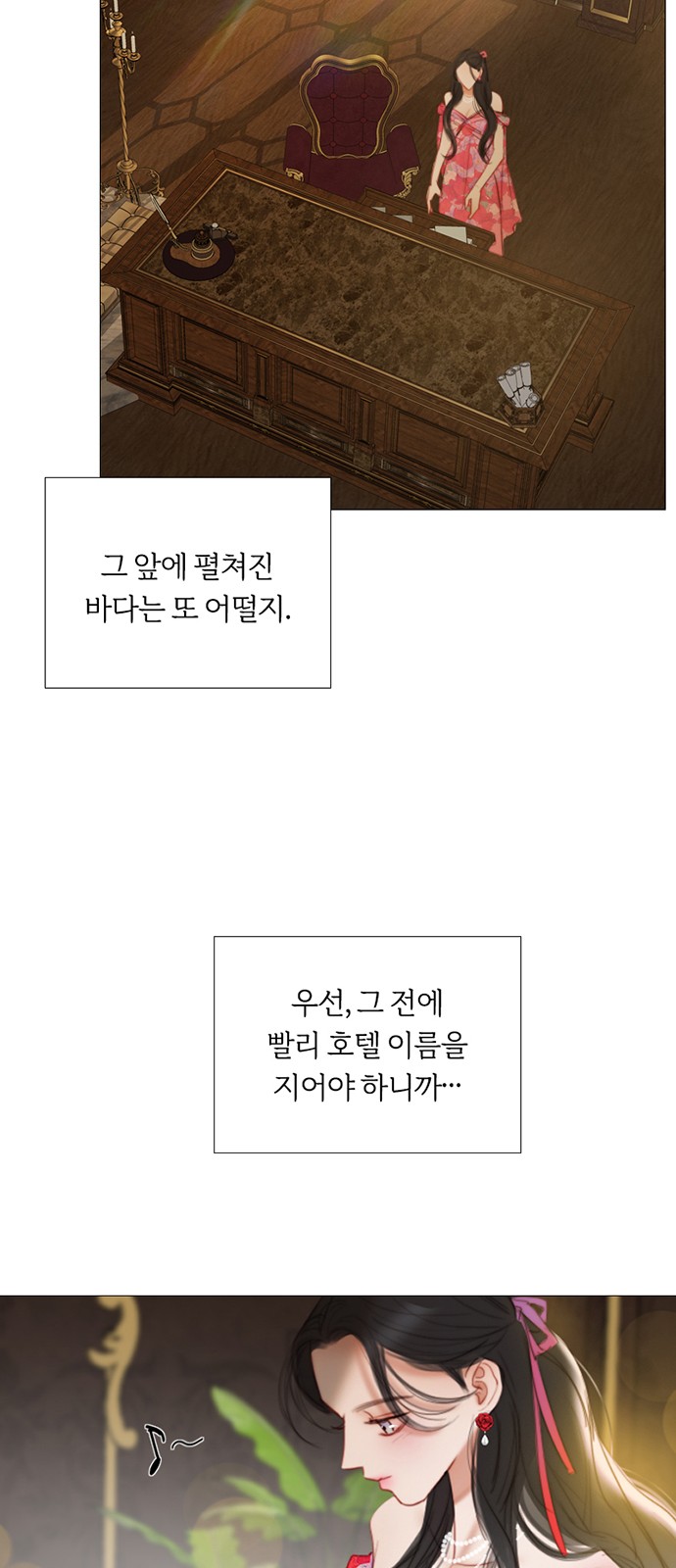 66 페이지