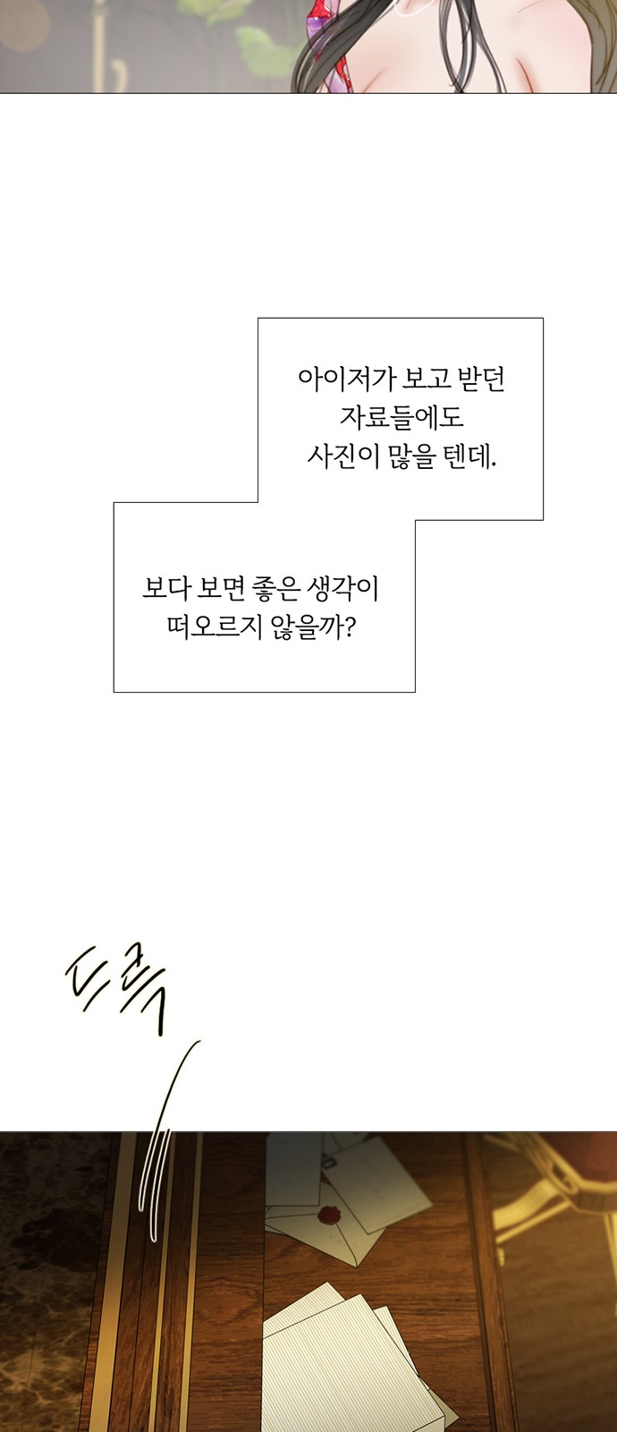67 페이지