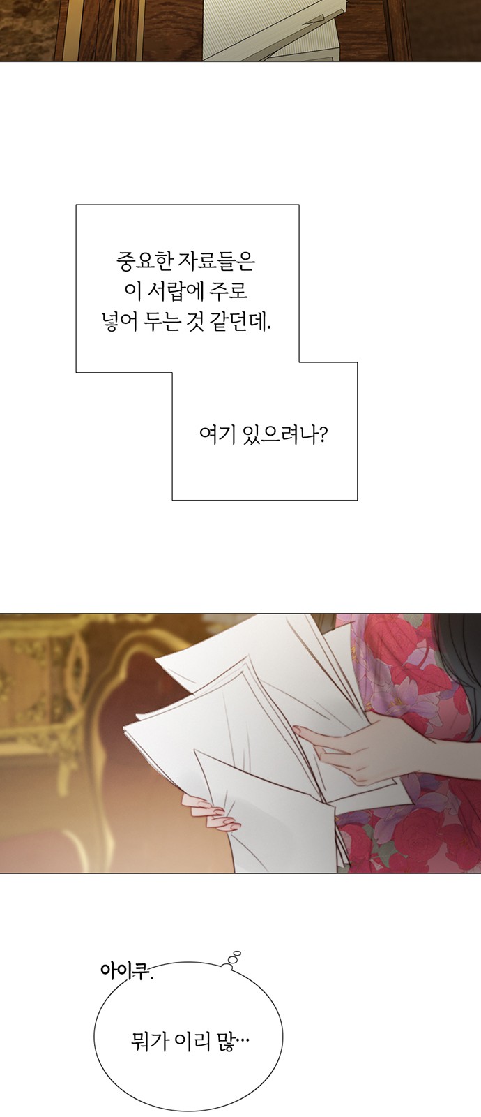 68 페이지