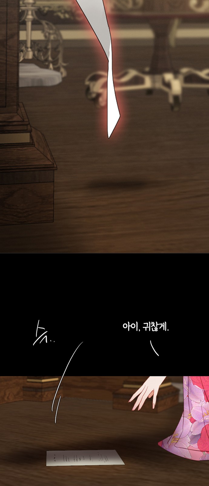 70 페이지