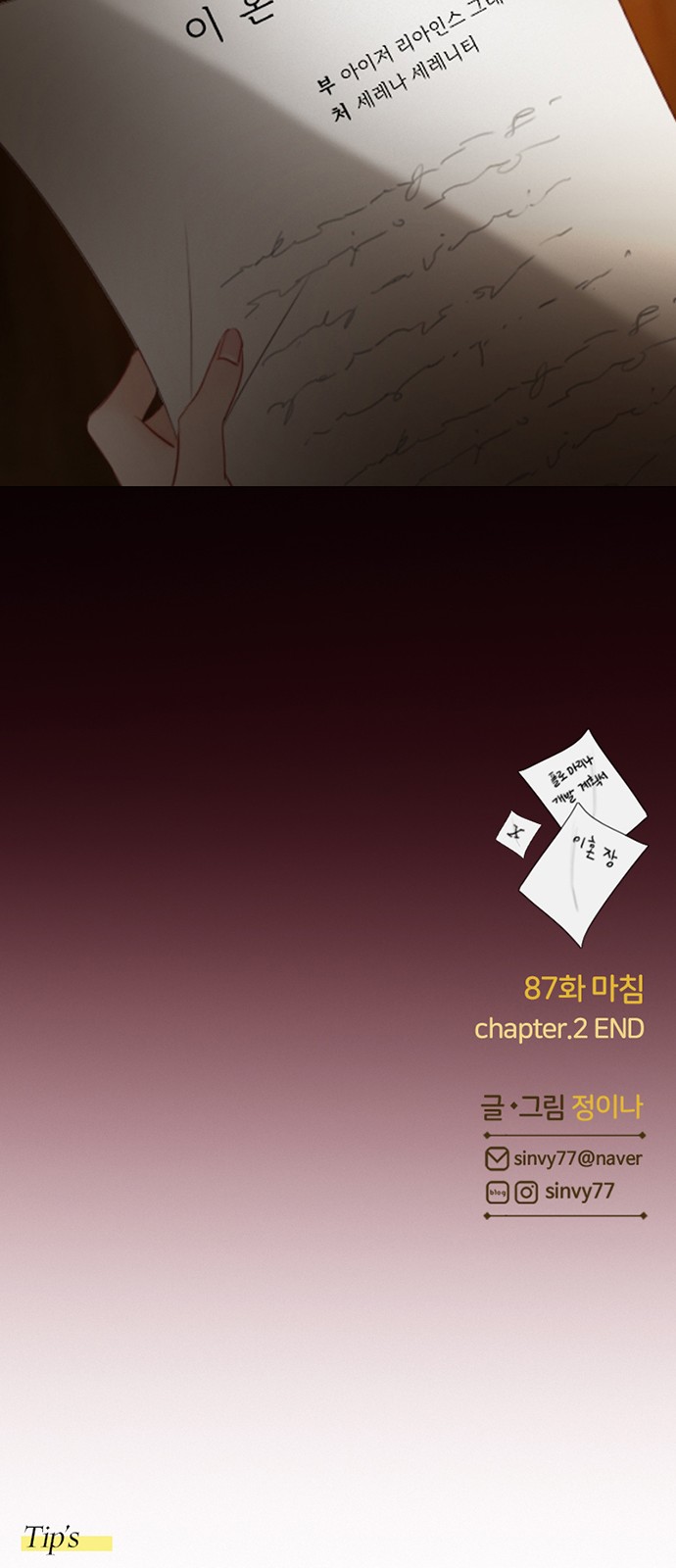 75 페이지