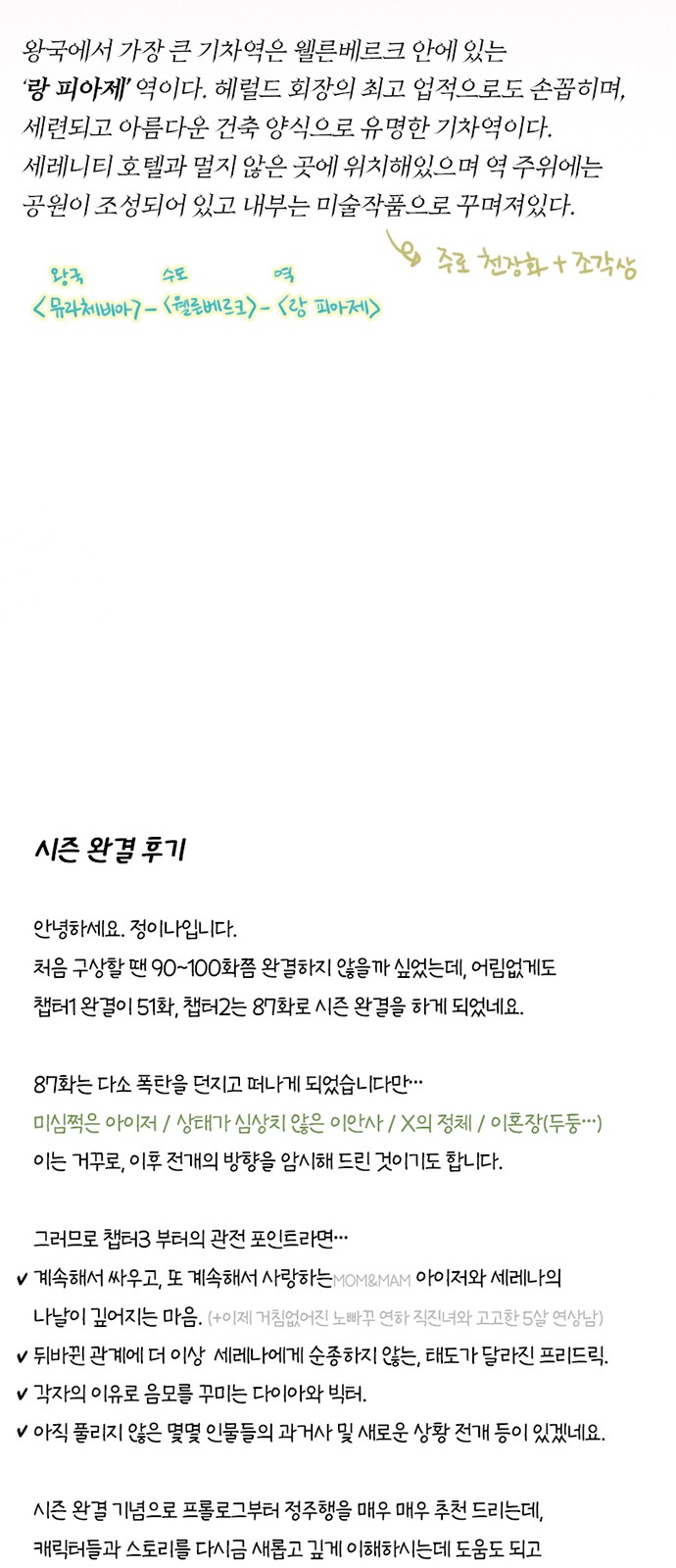 76 페이지