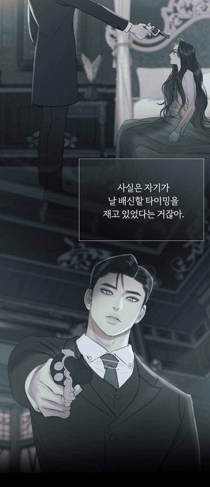 30 페이지