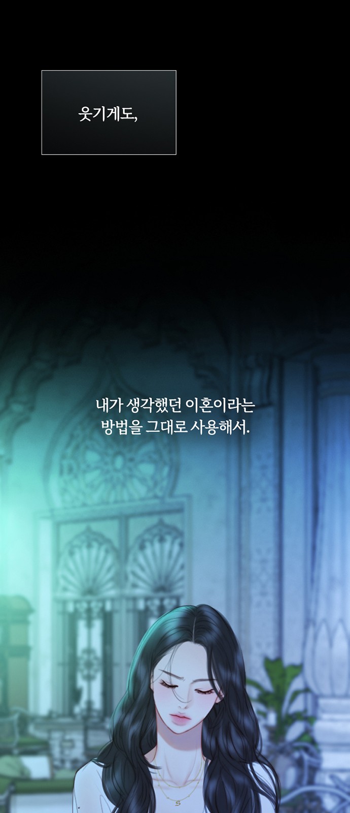 31 페이지