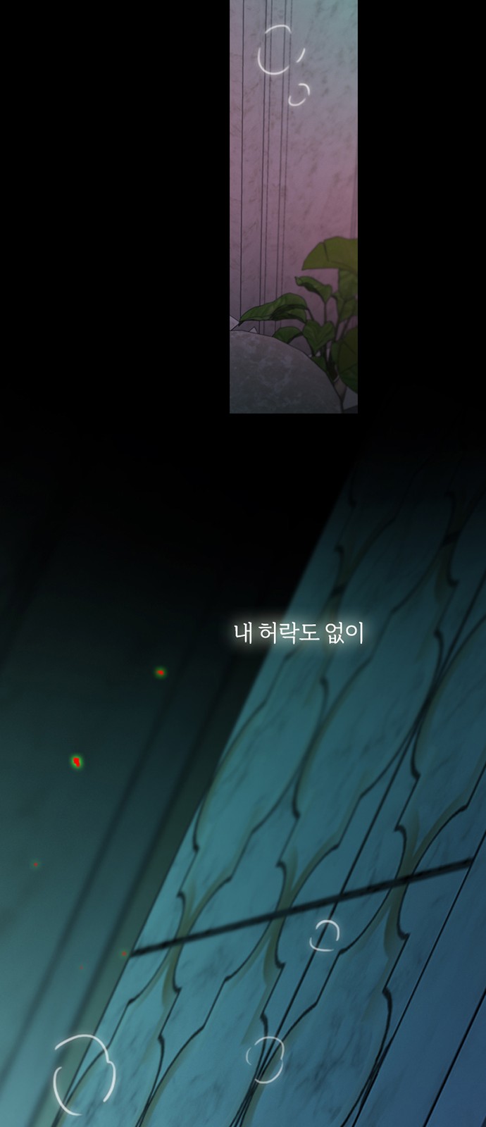 50 페이지