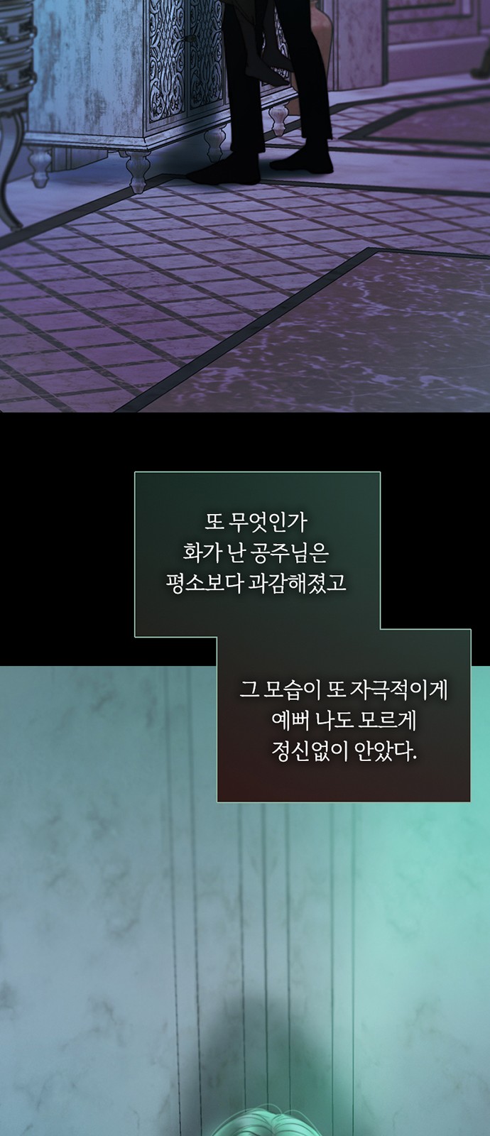 56 페이지
