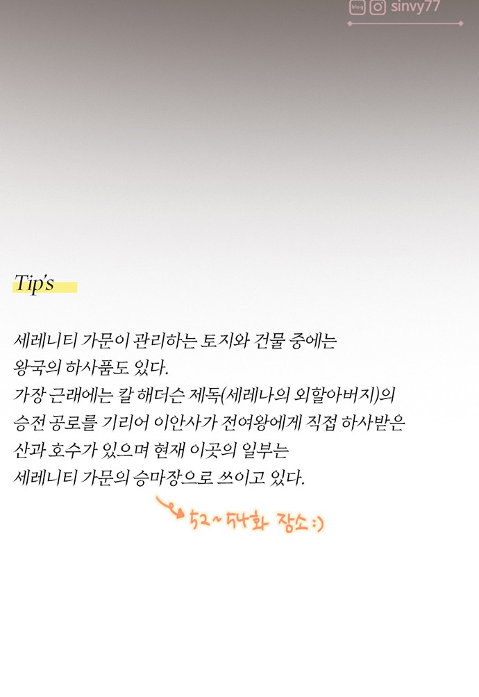 70 페이지