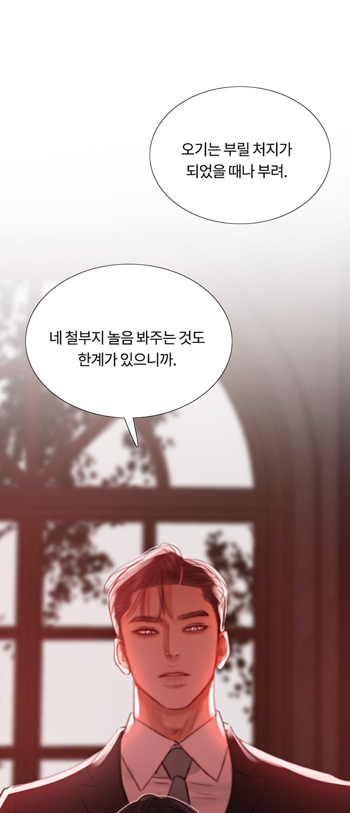 39 페이지