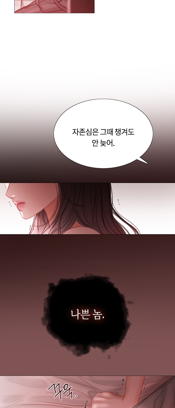 42 페이지