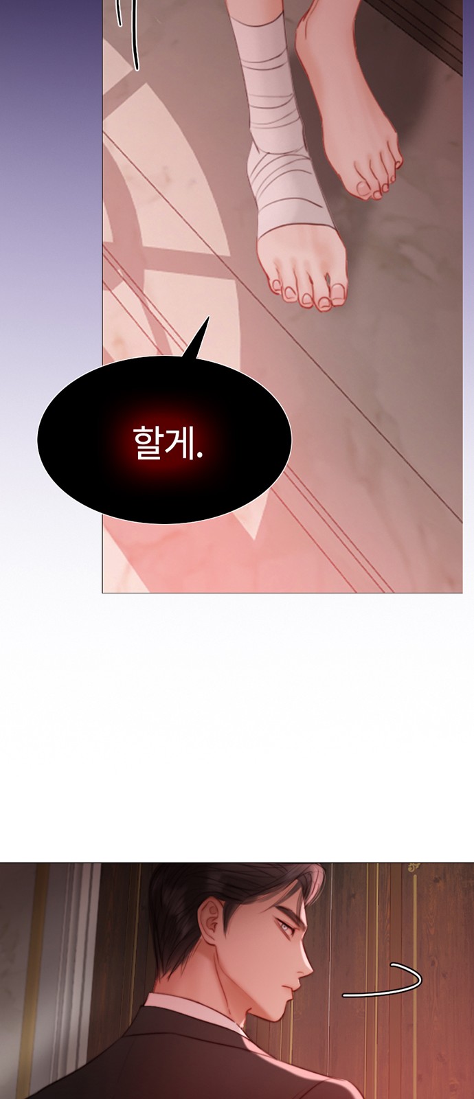 45 페이지