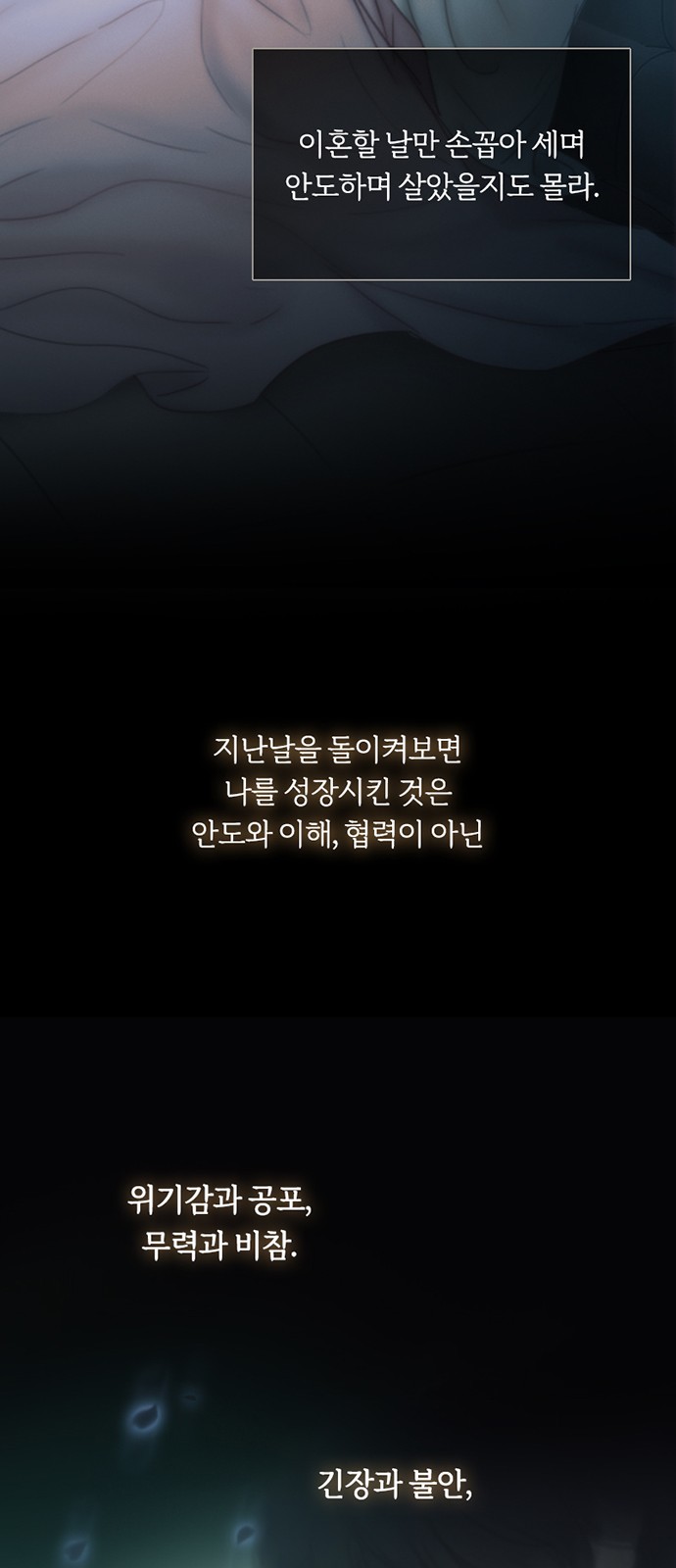 46 페이지