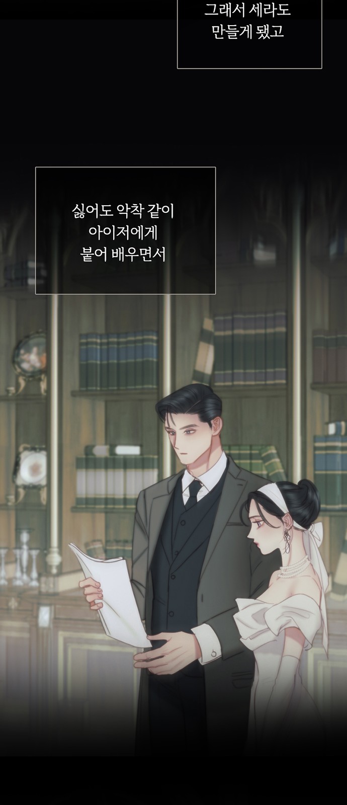 48 페이지