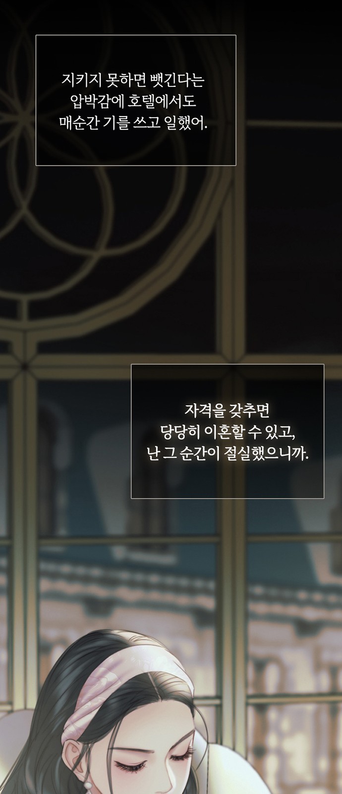 49 페이지