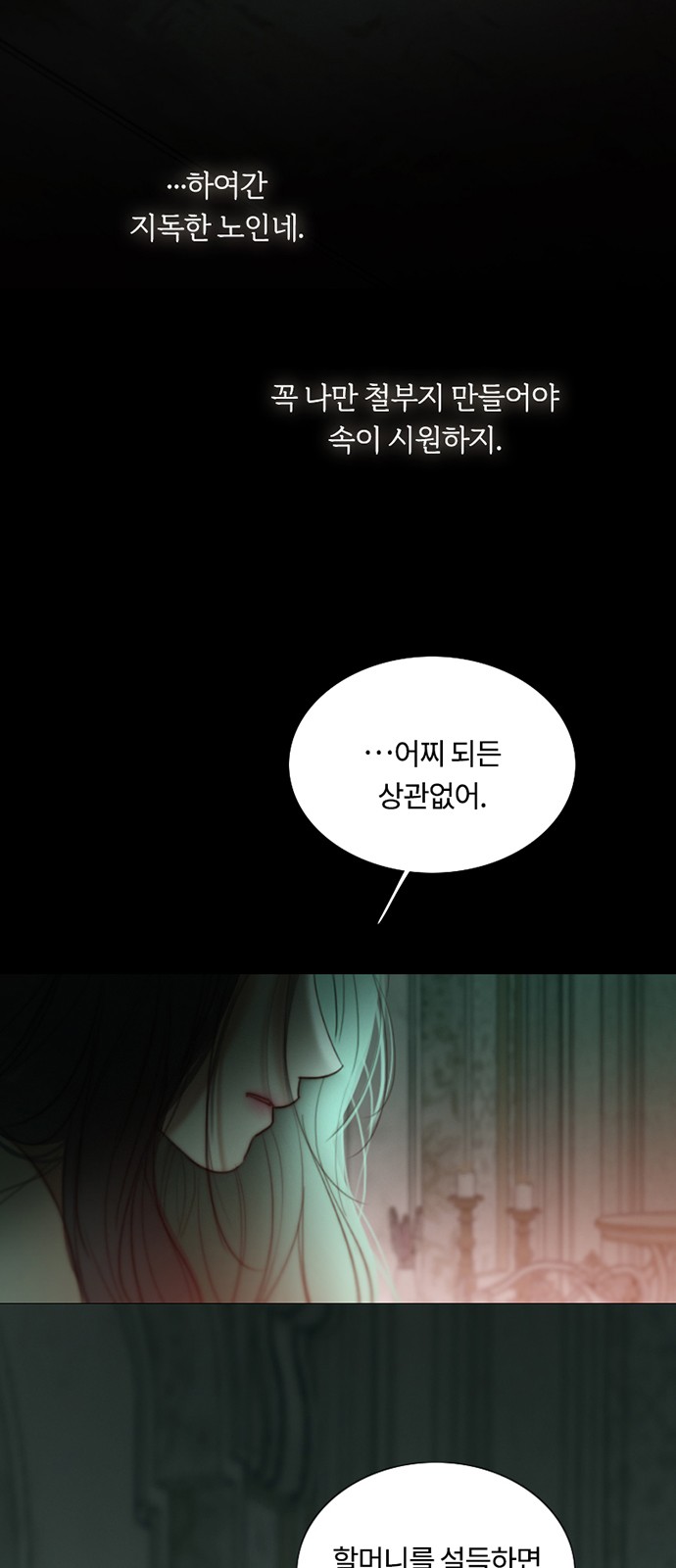 53 페이지