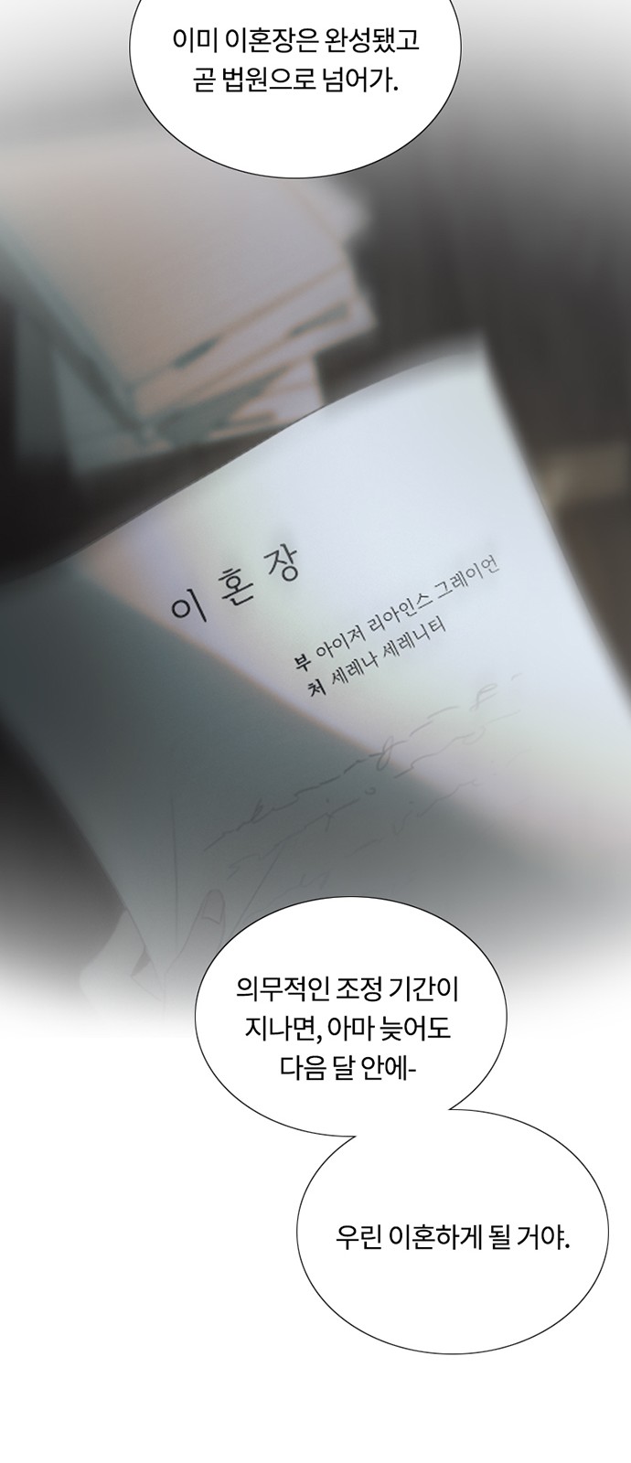 59 페이지