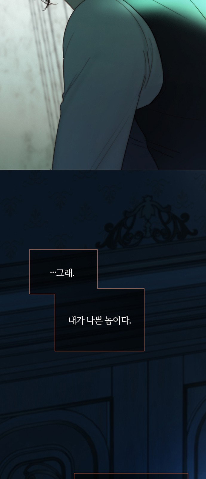 67 페이지