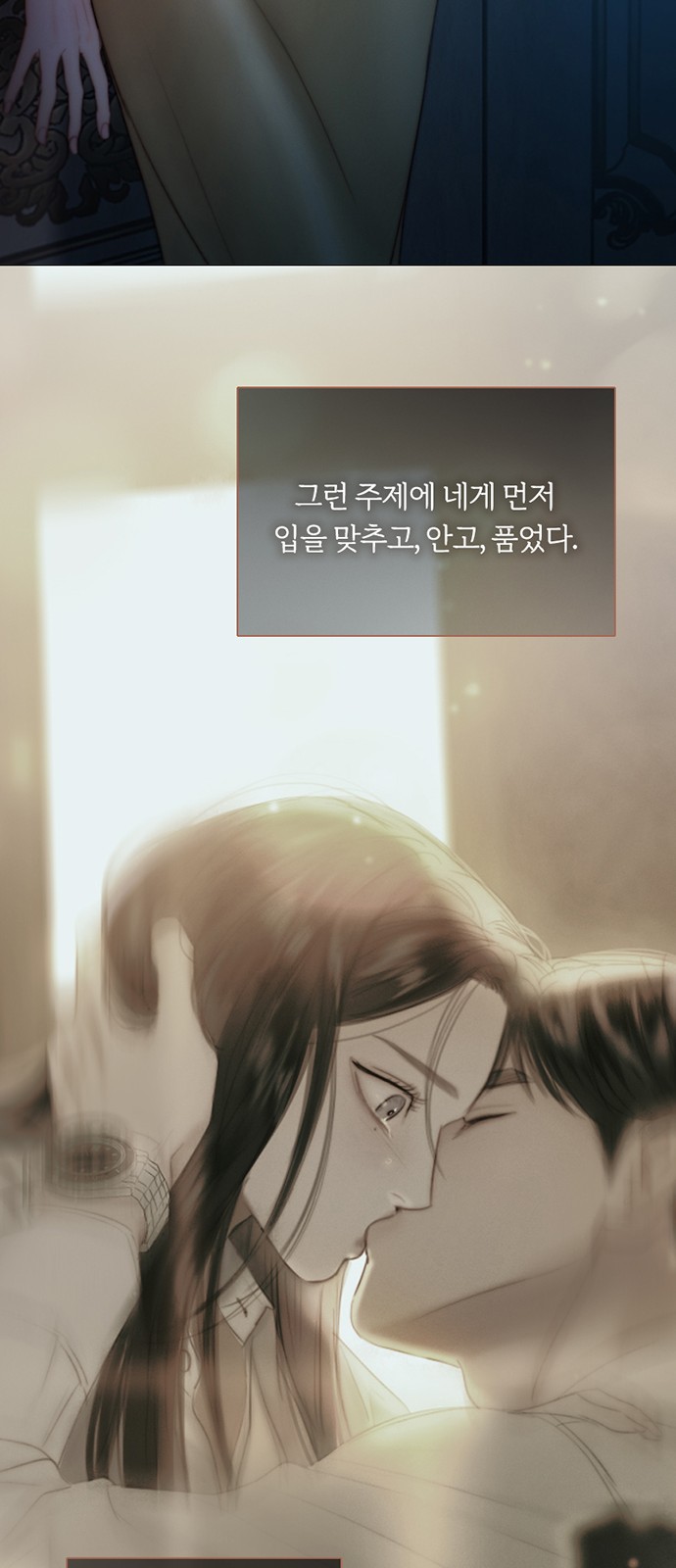 69 페이지