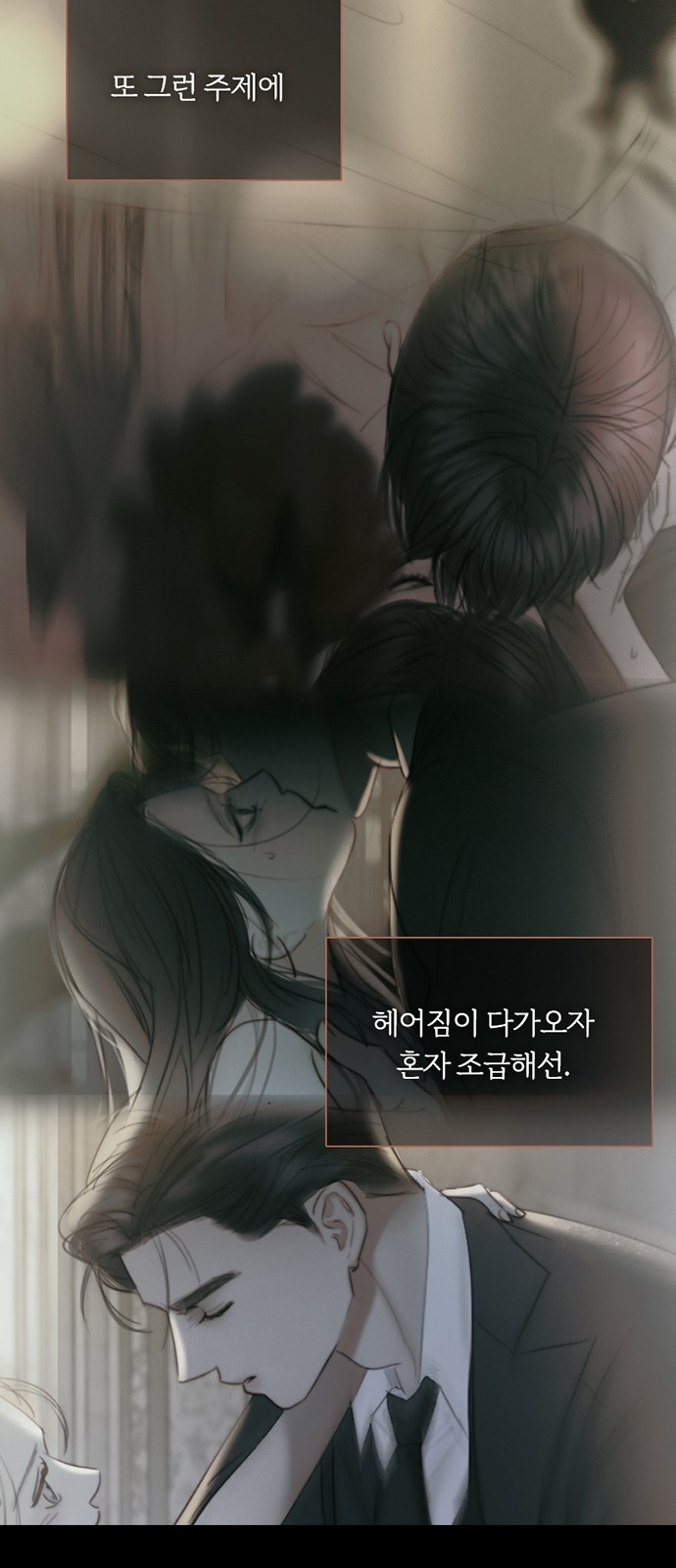 70 페이지