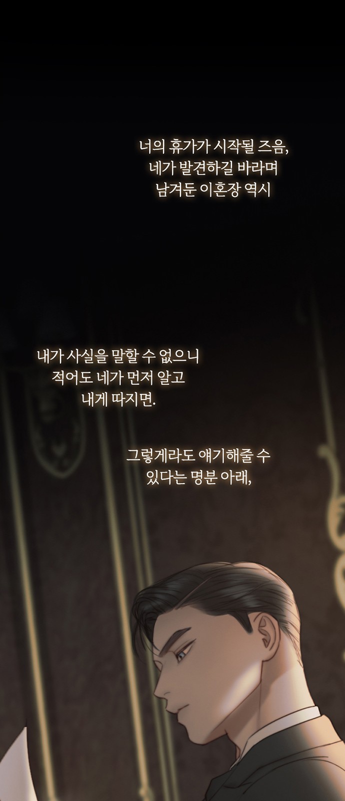 71 페이지
