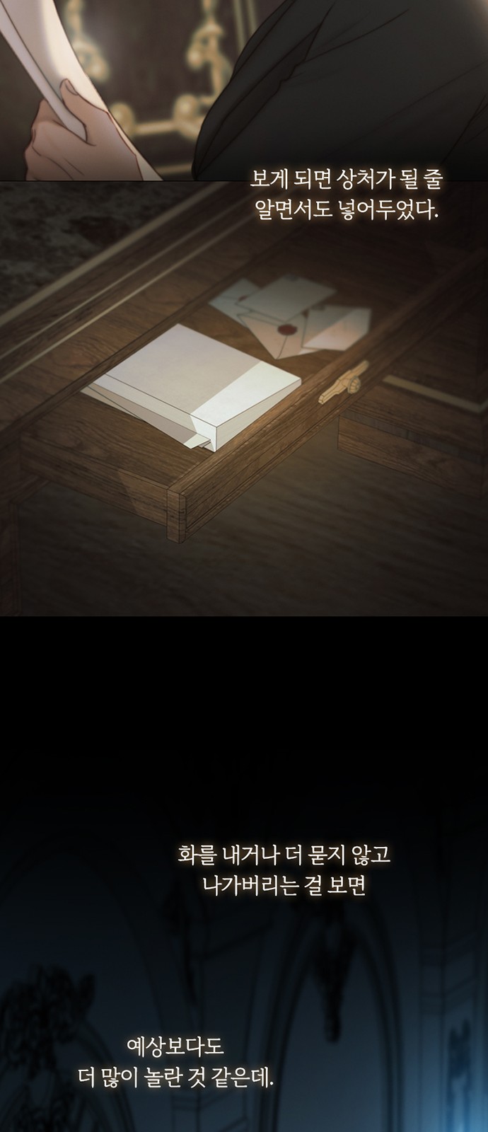 72 페이지