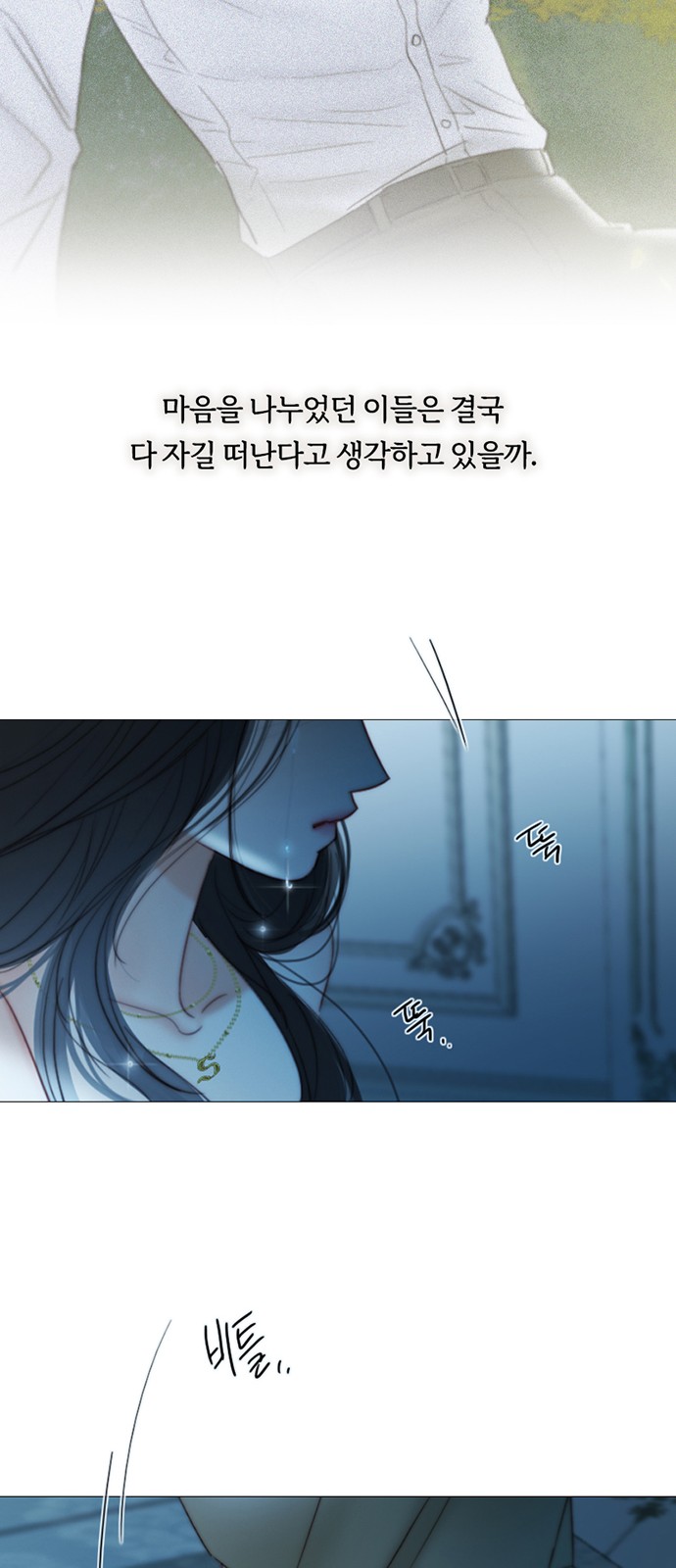 76 페이지