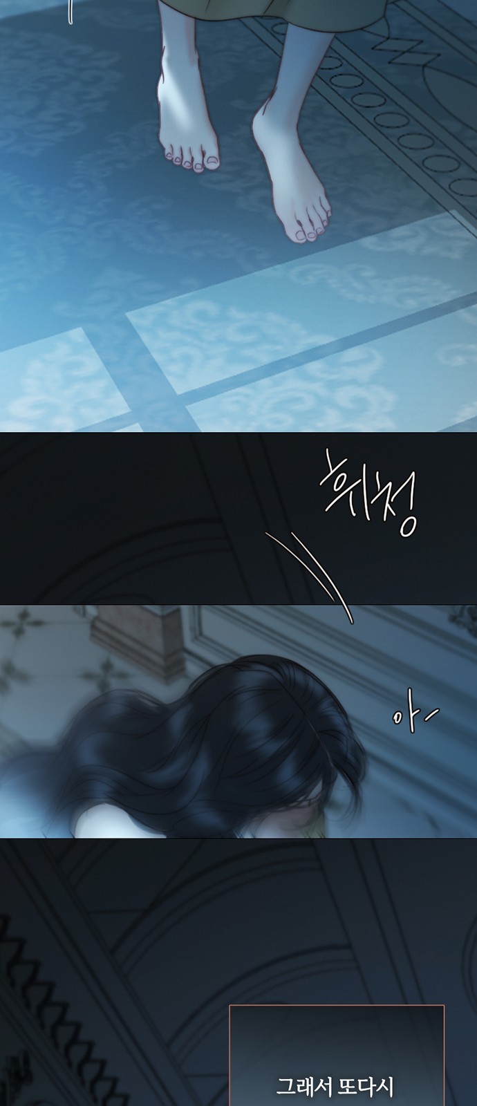 77 페이지
