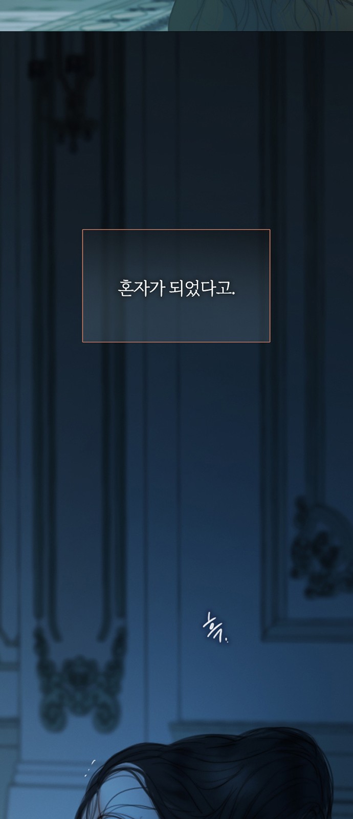 79 페이지