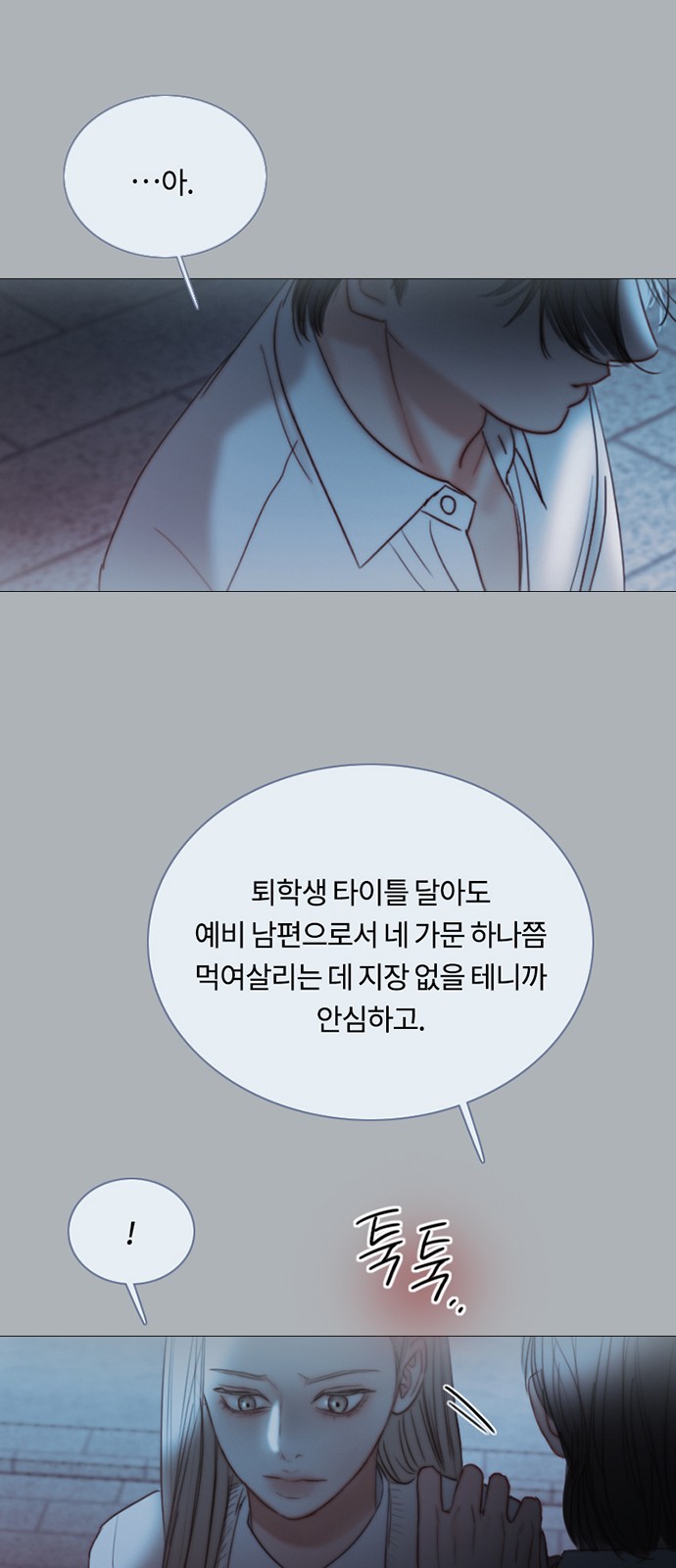 37 페이지