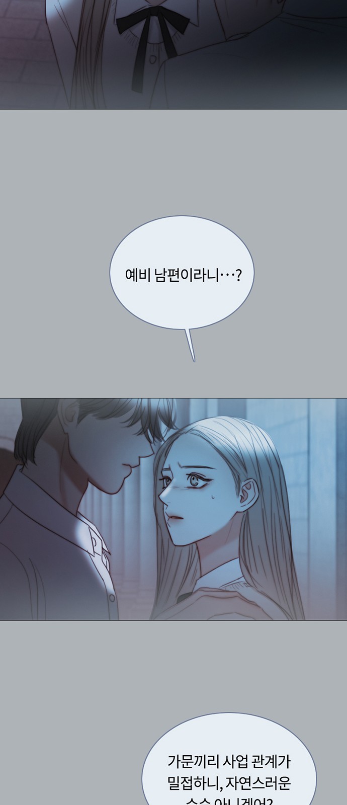 38 페이지