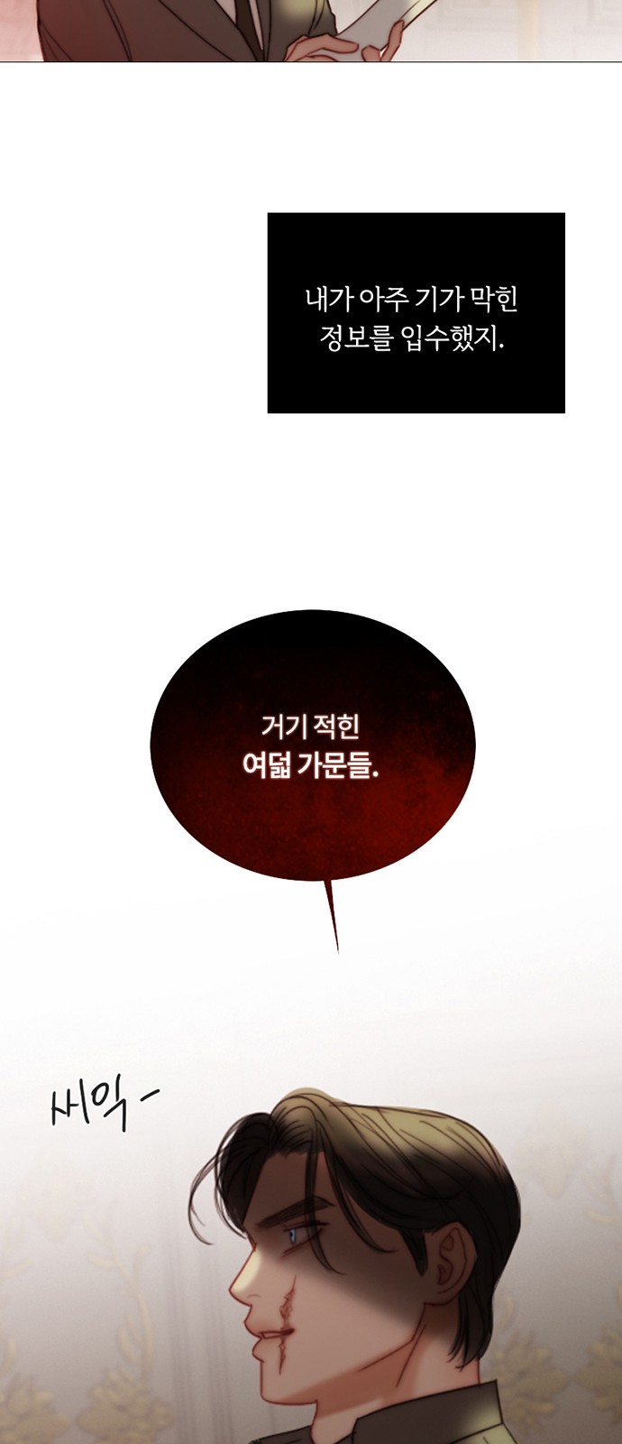 61 페이지