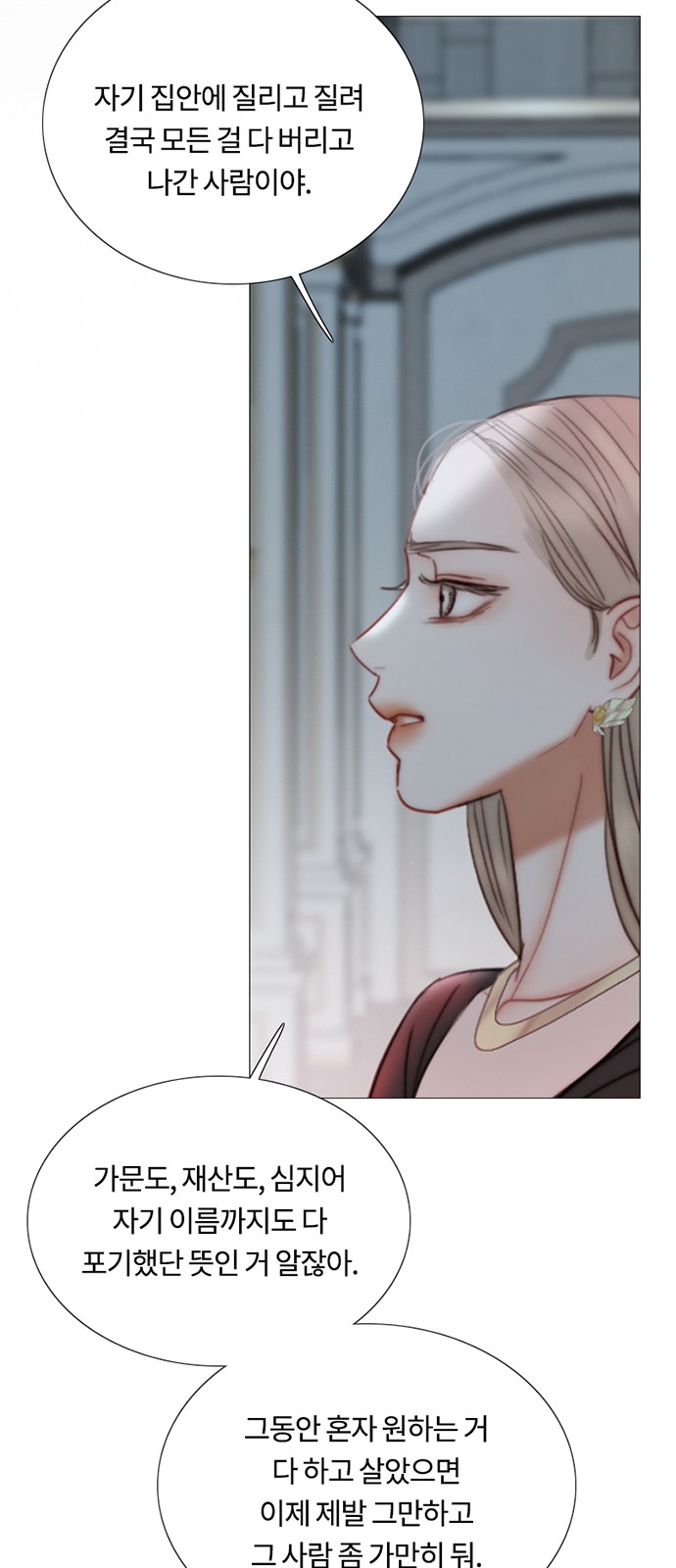 68 페이지