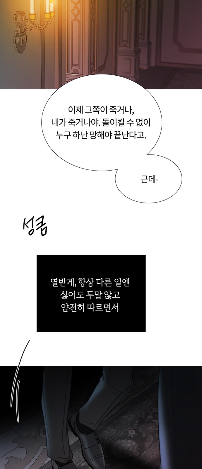 70 페이지