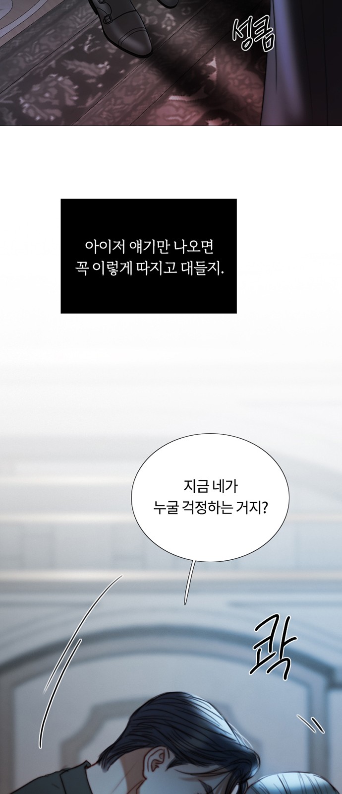 71 페이지