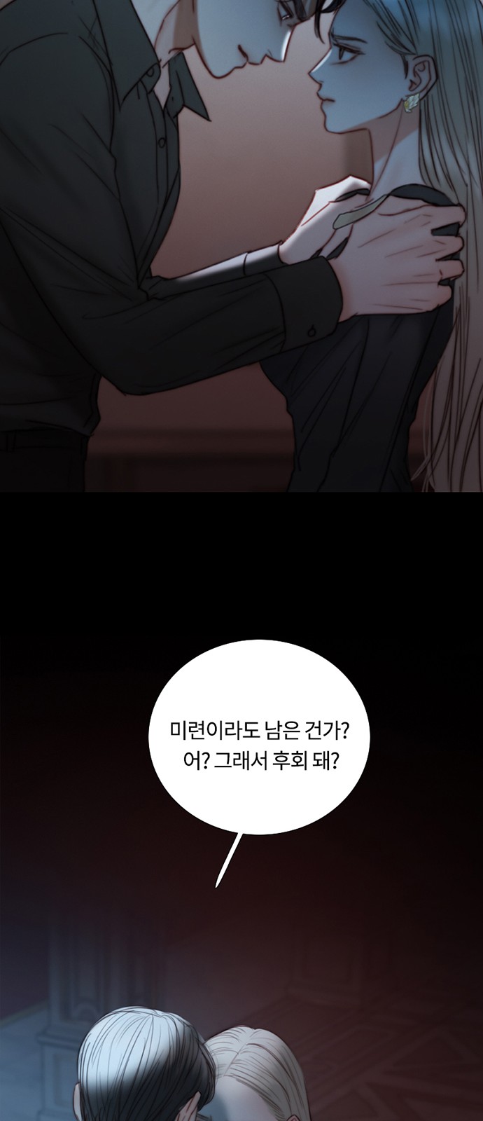 72 페이지