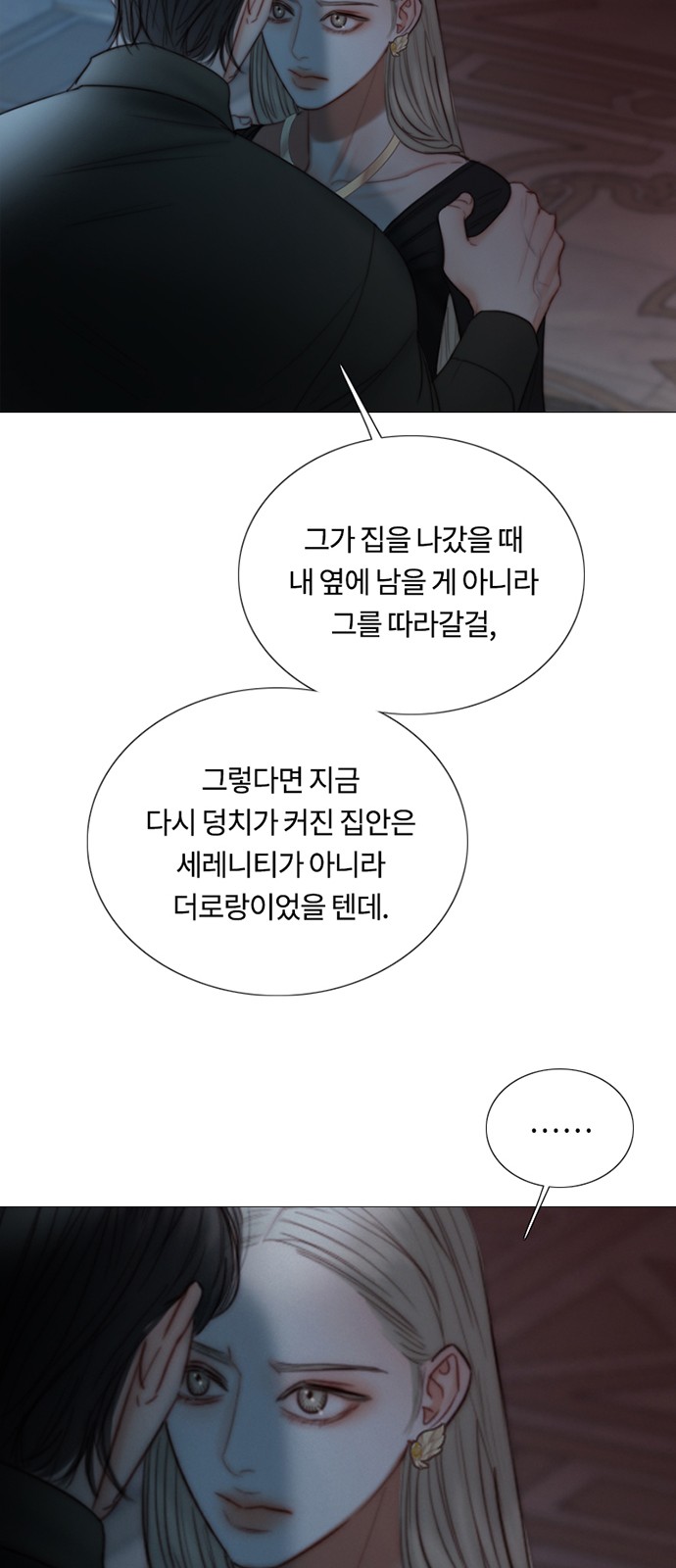 73 페이지
