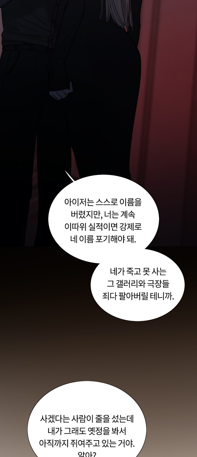 76 페이지